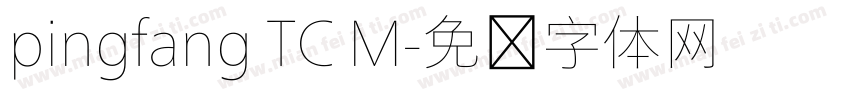 pingfang TC M字体转换